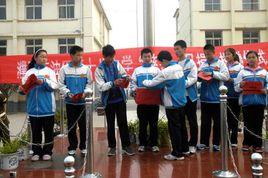 中原油田第十八中學 中原油田第十八中學