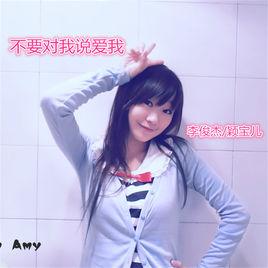 不要對我說愛我 不要對我說愛我