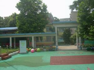 柳州市柳南區第一幼稚園