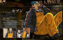 999[極限脫出：9小時9個人9之門]