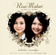 攜帯彼氏+/攜帯彼女