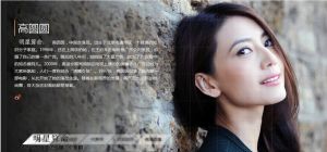 明星算命 明星算命