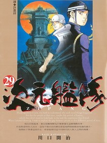 (圖)1962年7月27日