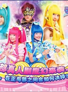 巴啦啦小魔仙之音符之謎 巴啦啦小魔仙之音符之謎