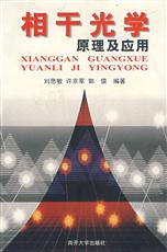 （圖）相關書籍