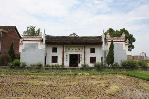 岳北農工會舊址 岳北農工會舊址