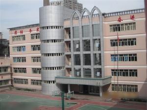 新疆烏魯木齊市第46中學