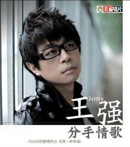 男人情歌 男人情歌