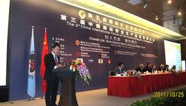 北京睿呈時代信息科技有限公司 北京睿呈時代信息科技有限公司