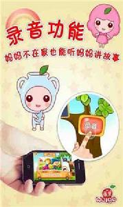 買株還珠 買株還珠