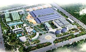 山東泰山啤酒有限公司