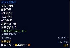 沼澤光芒提燈 沼澤光芒提燈