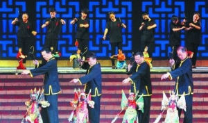 2013世界閩南文化節開幕式