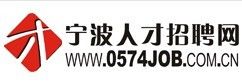 寧波人才招聘網LOGO