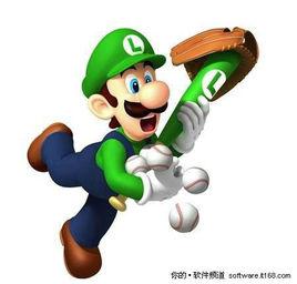 路易[任天堂公司創造的遊戲角色之一]