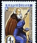 安德烈·魯勃廖夫 安德烈·魯勃廖夫