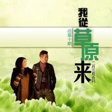 第十期吧刊封面