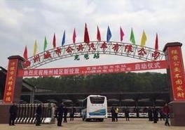 梅州公交線路 梅州公交線路