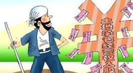 土地入股 土地入股