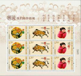 圖說我們的價值觀 圖說我們的價值觀