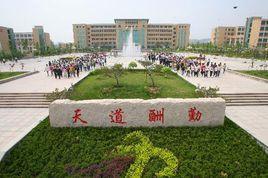 山東財經大學計算機科學與技術學院 山東財經大學計算機科學與技術學院