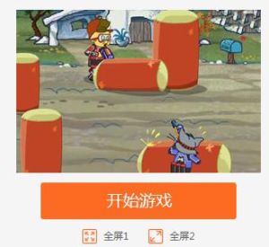 動畫明星射擊賽 動畫明星射擊賽