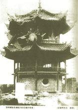 劉粹剛飛機撞毀於魁星樓現場