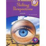 轉換視角 轉換視角