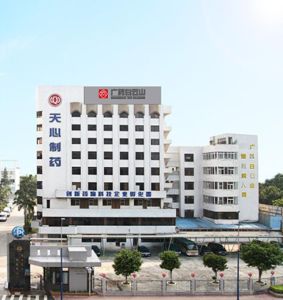 廣州白雲山天心製藥股份有限公司 廣州白雲山天心製藥股份有限公司