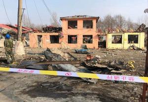 11·23吉林機械公司爆炸事故 11·23吉林機械公司爆炸事故