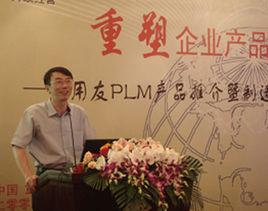 郭堅[重慶市經濟和信息化委員會原主任]