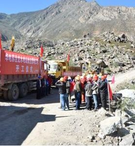 蘇窪龍水電站 蘇窪龍水電站