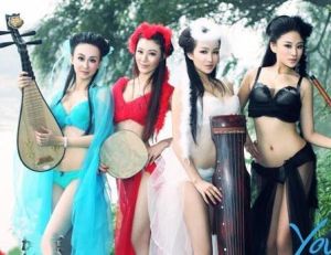 四大妖姬 四大妖姬