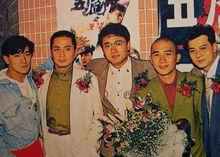 邵逸夫造就的“五虎將”