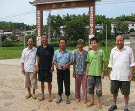 新里源移民村 新里源移民村