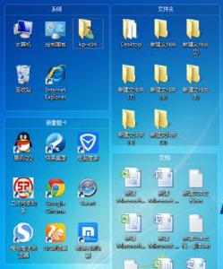 快屏桌面管理 快屏桌面管理