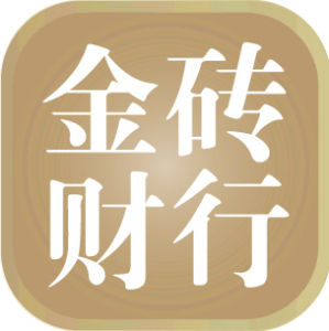 金磚財行 金磚財行