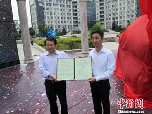 “平塘星”命名儀式現場。