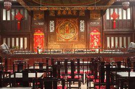 天津廣東會館 天津廣東會館