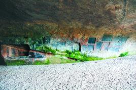 摩崖石刻[浙江省衢州市摩崖石刻]