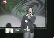 上海東方衛視2005《萊卡我型我show》