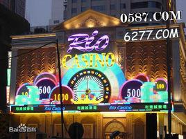 澳門利澳酒店 澳門利澳酒店