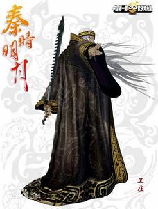 秦時明月之諸子百家[2010年沈樂平執導動畫《秦時明月》第三部]