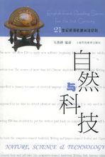 上海科技教育出版社