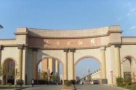 昆明世紀城 昆明世紀城