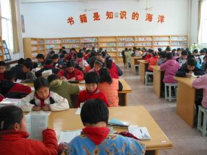 蕭山區義橋實驗學校 蕭山區義橋實驗學校