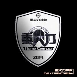 重火力吧 重火力吧