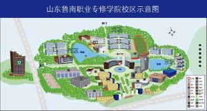 山東魯南職業專修學院 山東魯南職業專修學院
