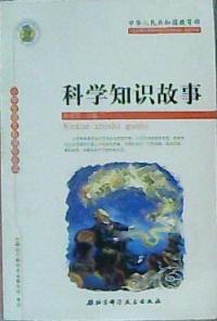 小學生語文新課標必讀 小學生語文新課標必讀