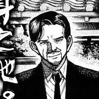 黑社會的超能力女兒[大武政夫著作的漫畫]